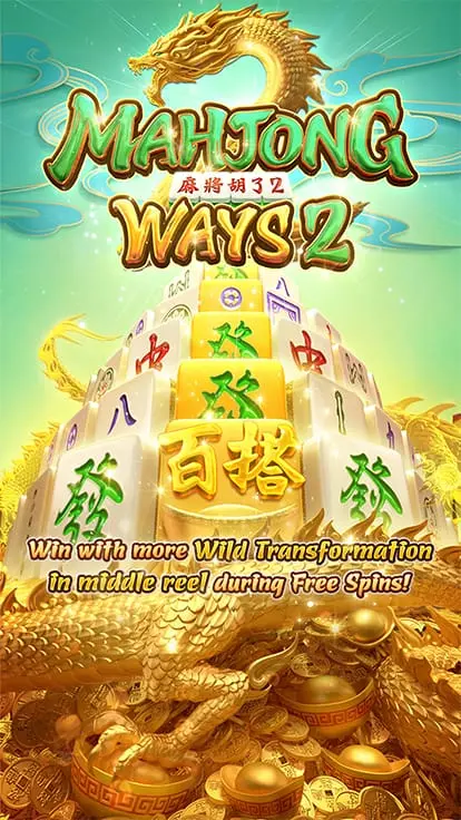 Mahjong Ways