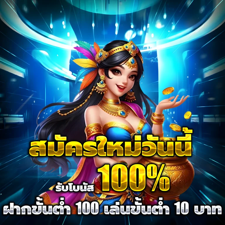 pakyok711 casino