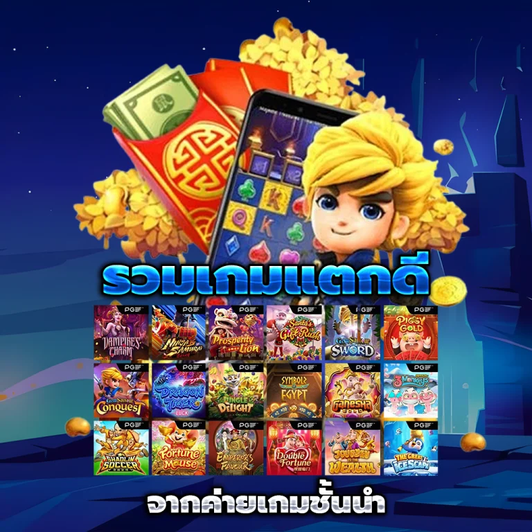 ทางเข้า pakyok711